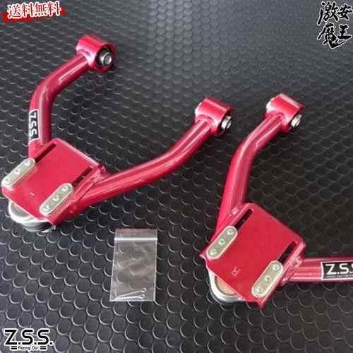 Z.S.S. Z.S.S. DG-Storm SXE10 アルテッツァ ピロ フロントアッパー