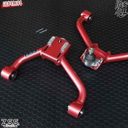 Z.S.S. DG-Storm JZS161 JZS160 16 アリスト フロント アッパー