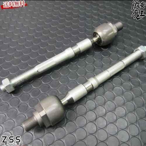 Z.S.S. Z.S.S. DG-Storm ZC6 BRZ ZN6 86 強化 タイロッド 切れ角UP ZSS