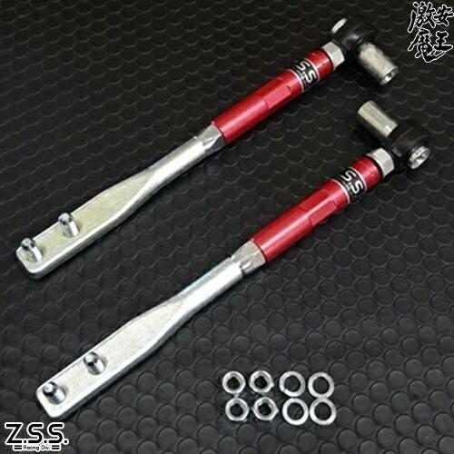 Z.S.S. Z.S.S. DG-Storm フロント テンションロッド ピロボール仕様