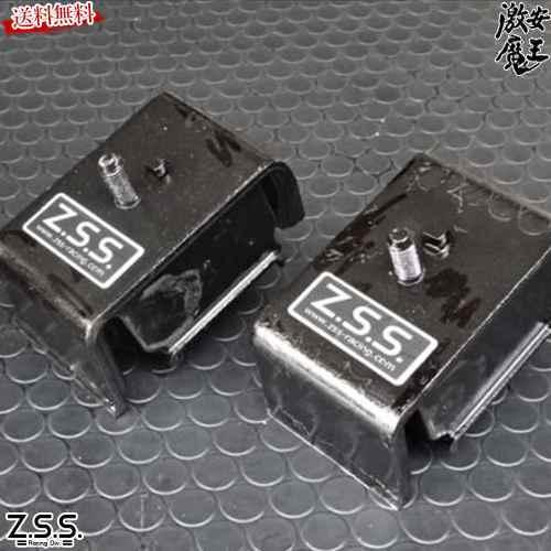 Z.S.S. Z.S.S. DG-Storm R33 R34 スカイライン 強化 エンジンマウント