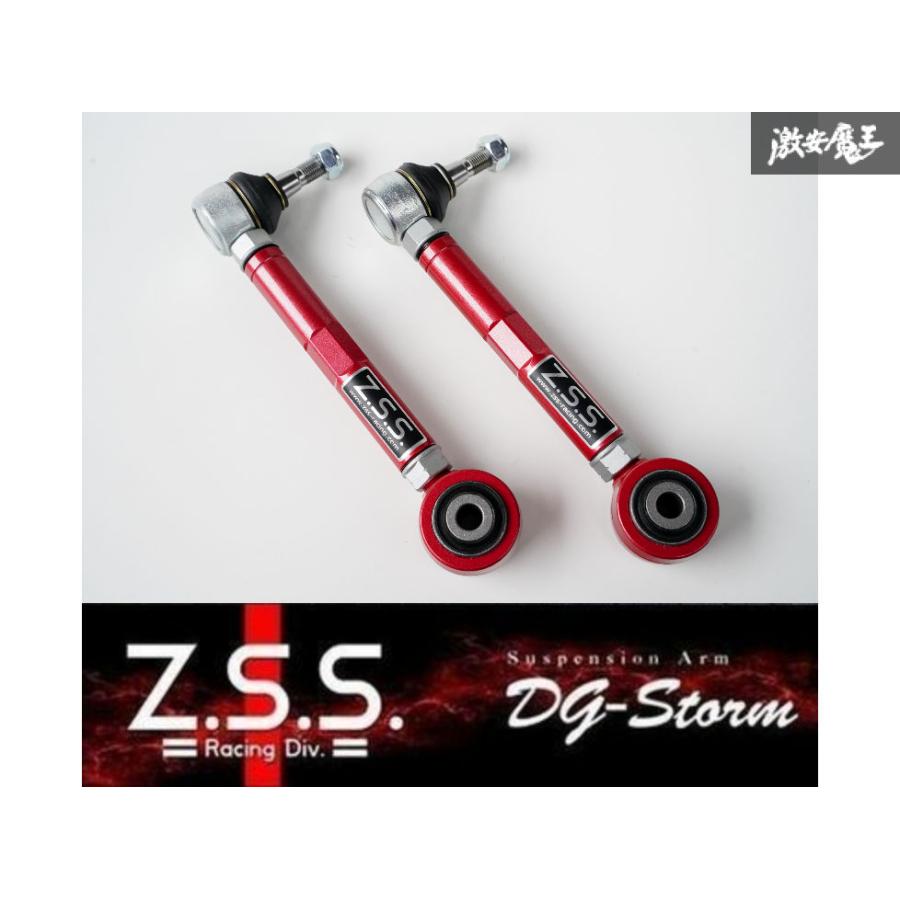 Z.S.S. DG-Storm JZX90 JZX100 90 100 マーク2 チェイサー トー