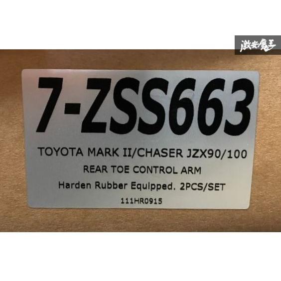Z.S.S. DG-Storm JZX90 JZX100 90 100 マーク2 チェイサー トー