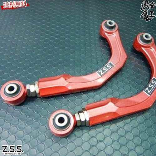 Z.S.S. DG-Storm BM アクセラ GJ アテンザ リアアッパーアーム Z.S.S. DG-Storm BM アクセラ GJ アテンザ リアアッパーアーム