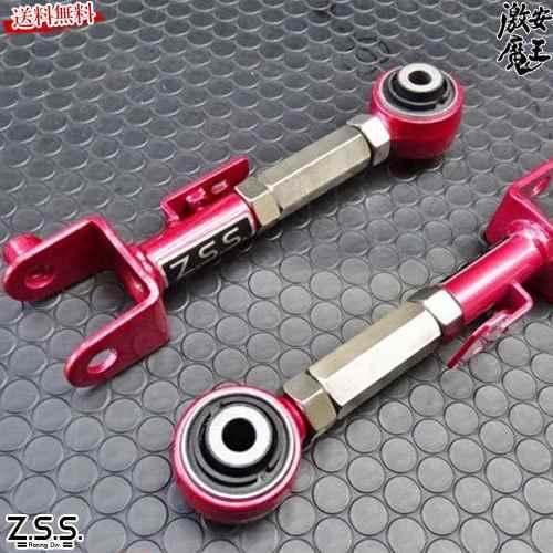 未使用　リヤキャンバーアーム　ホンダ　ストリーム　RN6.7.8 Z.S.S. Z.S.S. DG-Storm RN6 RN7 RN8 RN9 ストリーム リア キャンバー