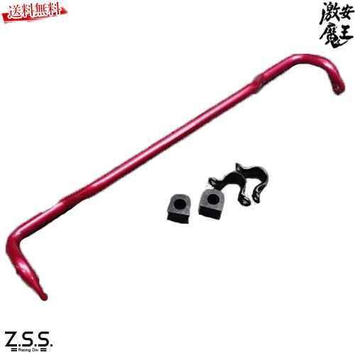 Z.S.S. DG-Storm VW 5G ゴルフ7 GOLF FWD リア スタビライザー