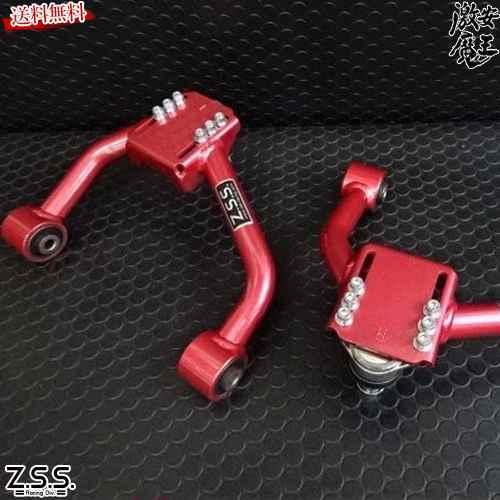 マツダ　アテンザ　ワゴン　zss トーコン　アーム Z.S.S. DG-storm RX-8 SE3P NCEC ロードスター リアトー