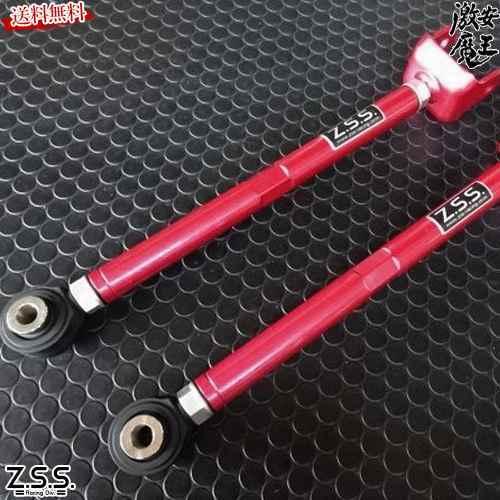 Z.S.S. Z.S.S. DG-Storm ZZW30 MR-S リア ロアアーム ピロ 調整式