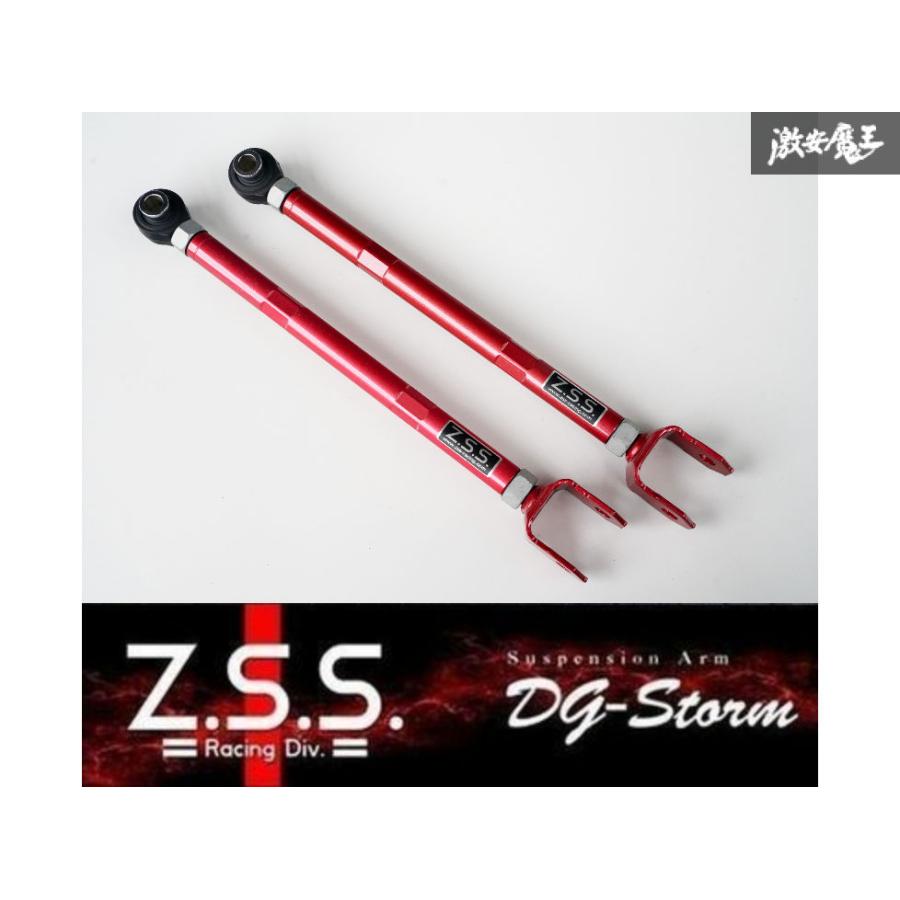 Z.S.S. DG-Storm 車検OK Y51 フーガ V37 スカイライン リアロアアーム