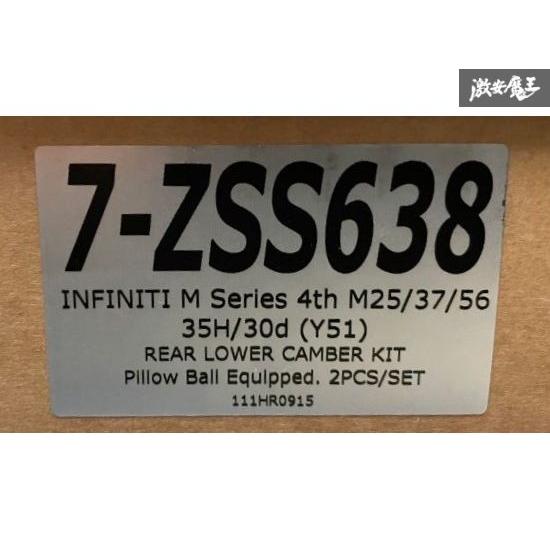 v37スカイライン、y51フーガリアロアアーム3点 楽天市場】車検OK Y51 V37 鬼キャン リア 3点セット ロアアーム 調整式