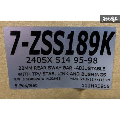 Z.S.S. DG-Storm S15 S14 シルビア 強化 リア スタビライザー スタビ