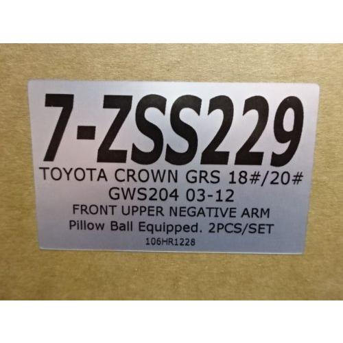 Z.S.S. Z.S.S. DG-Storm GRS18 GRS200 クラウン GRX120 マークX