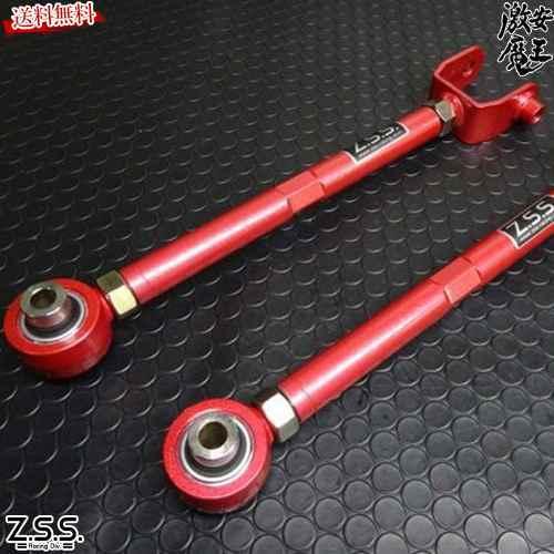 Z.S.S. Z.S.S. DG-Storm ND5RC ND ロードスター リア アッパーアーム