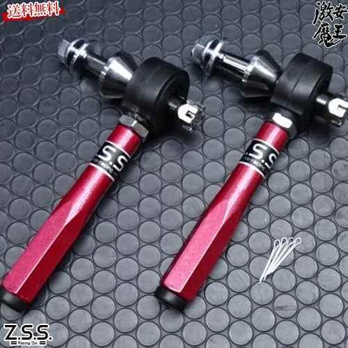 Z.S.S. Z.S.S. DG-Storm ND ND5RC ロードスター 調整式 タイロッド