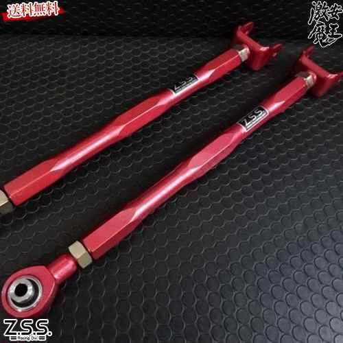 Z.S.S. Z.S.S. DG-Storm BMW E85 E86 E89 Z4 E36 調整式 リア