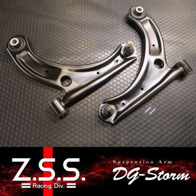 Z.S.S. DG-Storm ZC33S スイフトスポーツ フロント ロアアーム 強化