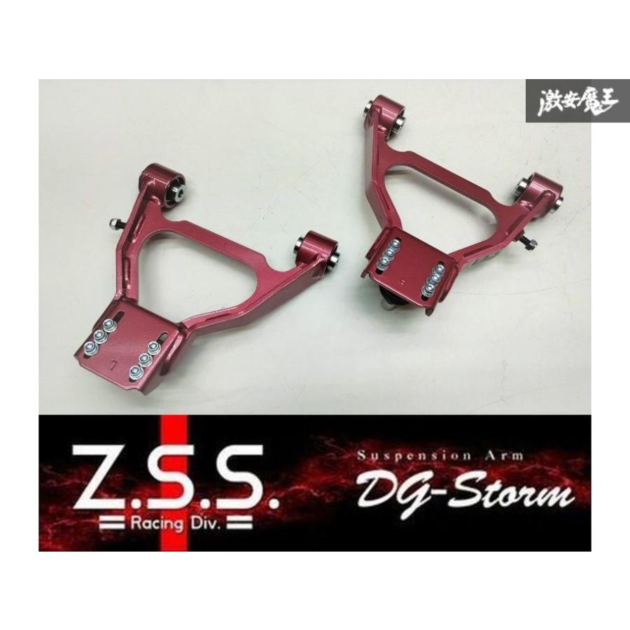 Z.S.S. DG-Storm マツダ FD3S RX-7 セブン フロント アッパーアーム 