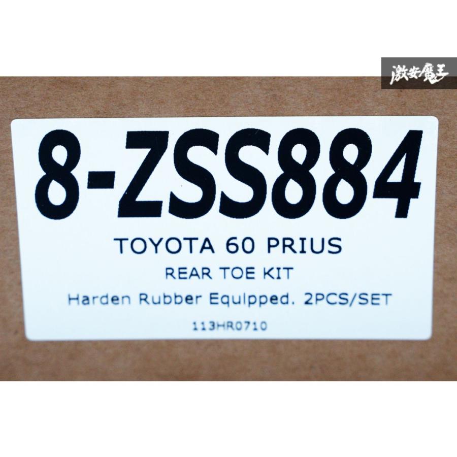 Z.S.S. DG-Storm 50 60 プリウス リア トーコンアーム 車検OK 210