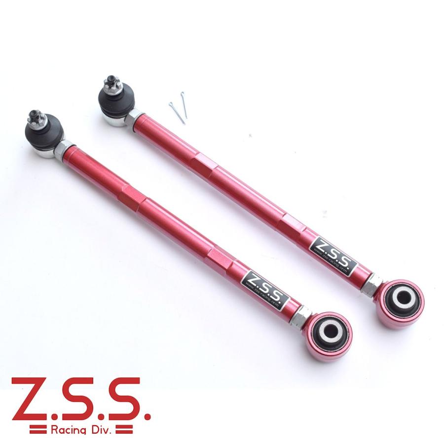 Z.S.S. リア ロアアーム カプチーノ EA21R EA11R 強化ブッシュ ZSS 足 