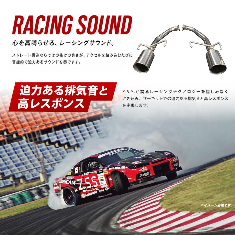 Z.S.S. Z.S.S. GRX130 GRX133 マークX 前期 後期 ストレート マフラー