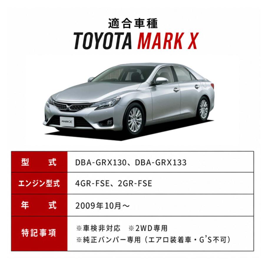 Z.S.S. Z.S.S. GRX130 GRX133 マークX 前期 後期 ストレート マフラー