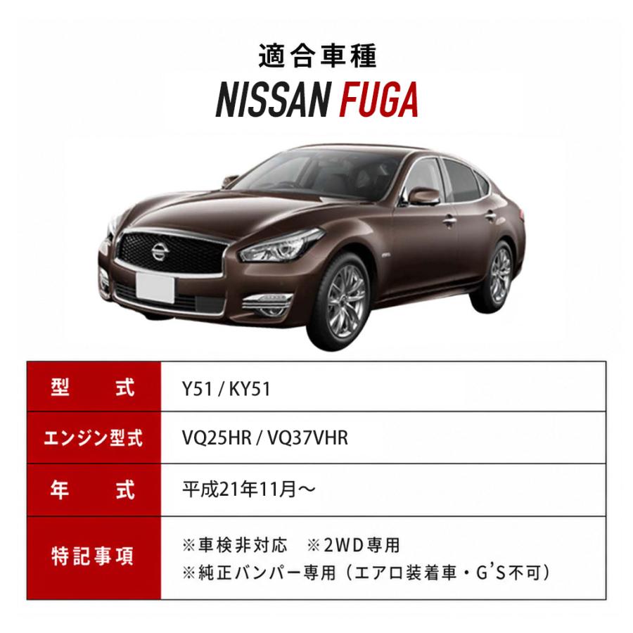 Z.S.S. Z.S.S. Y51 KY51 フーガ 前期 後期 直管 マフラー 左右出し 車