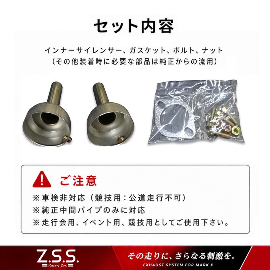 Z.S.S. Z.S.S. Y51 KY51 フーガ 前期 後期 直管 マフラー 左右出し 車