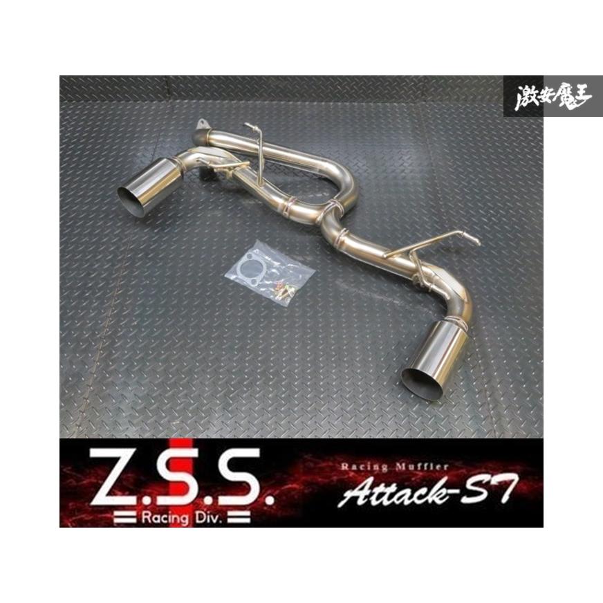 Z.S.S. Attack-ST 前期 ZN6 ZC6 86 BRZ ストレート 左右出し 競技用