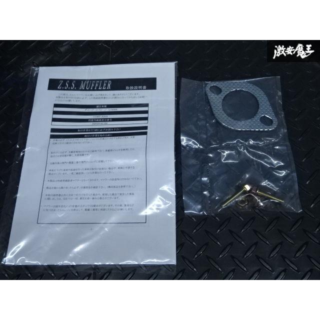 Z.S.S. Attack-ST Ti ダイハツ LA400K LA400A コペン COPEN チタン