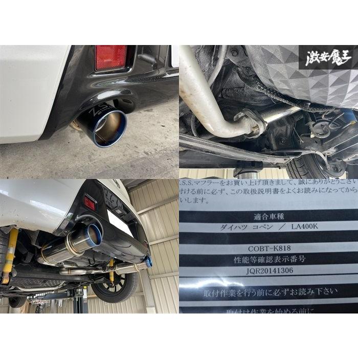 Z.S.S. Attack-ST Ti COPEN チタンテール マフラー Z.S.S. Attack-ST Ti ダイハツ LA400K LA400A コペン COPEN チタン