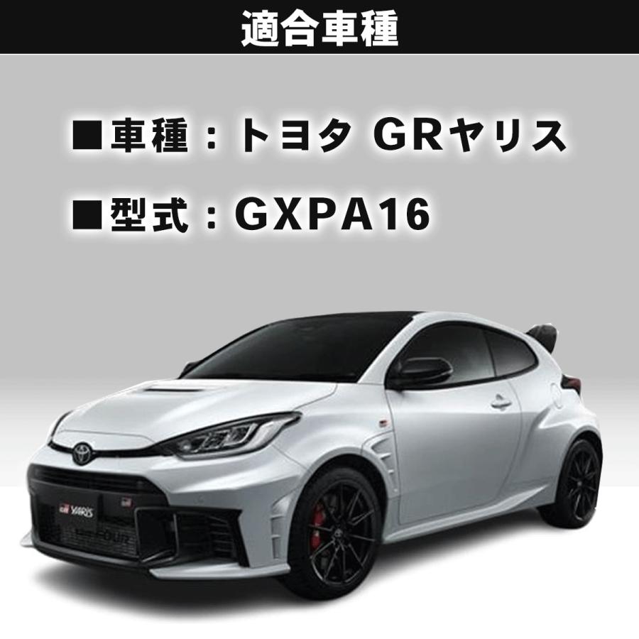 Z.S.S. Z.S.S. GR ヤリス GRヤリス 後期 前期 ステアリング ハンドル