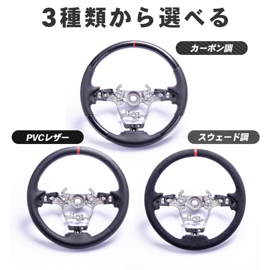 Z.S.S. Z.S.S. GR ヤリス GRヤリス 後期 前期 ステアリング ハンドル