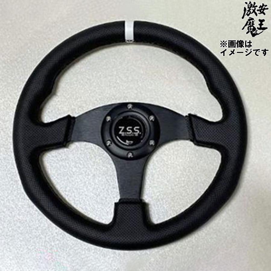 ステアリング　ハンドル　スポーツ　330mm 33パイ Z.S.S. スポーツ ステアリング 330φ 330mm パンチング レザー調