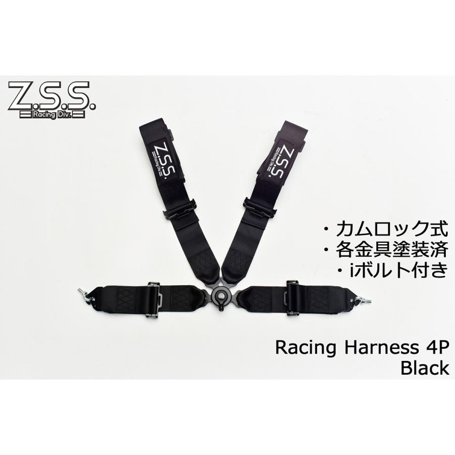 Z.S.S. z.s.s. 4点式 レーシングハーネス シートベルト 3インチ