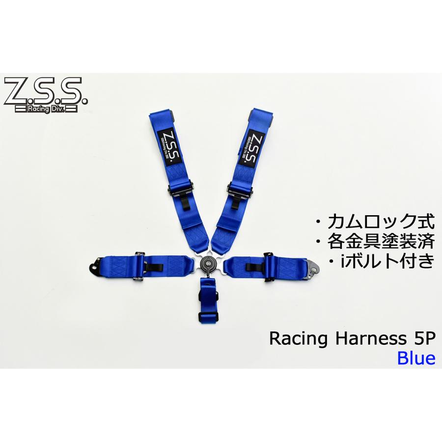 Z.S.S. Racing Div. 5点式 レーシングハーネス シートベルト
