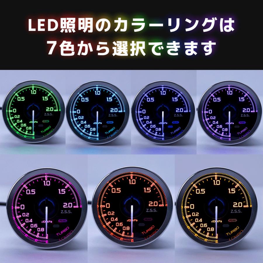 Z.S.S. 油温計 メーター 0℃-150℃ 7色 7カラー 60mm 12V MC メーター V3