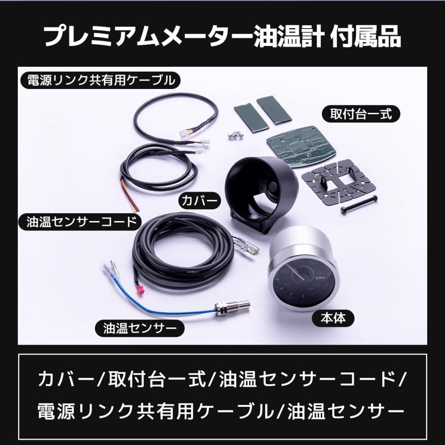 Z.S.S. 油温計 メーター 0℃-150℃ 7色 7カラー 60mm 12V MC メーター V3