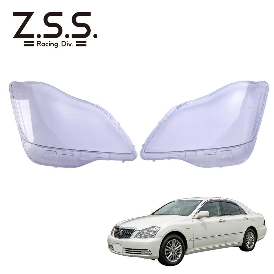 Z.S.S. 180系 クラウン ゼロクラ GRS180 アスリート ロイヤル ヘッドライト リペアレンズ 左右 ポリカーボネート UVカット 黄ばみ zssh0164 | Z.S.S.