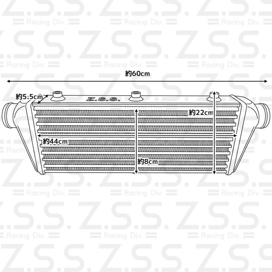 Z.S.S. インタークーラー 450x178x50mm φ55 前置 汎用 ZSS 日産