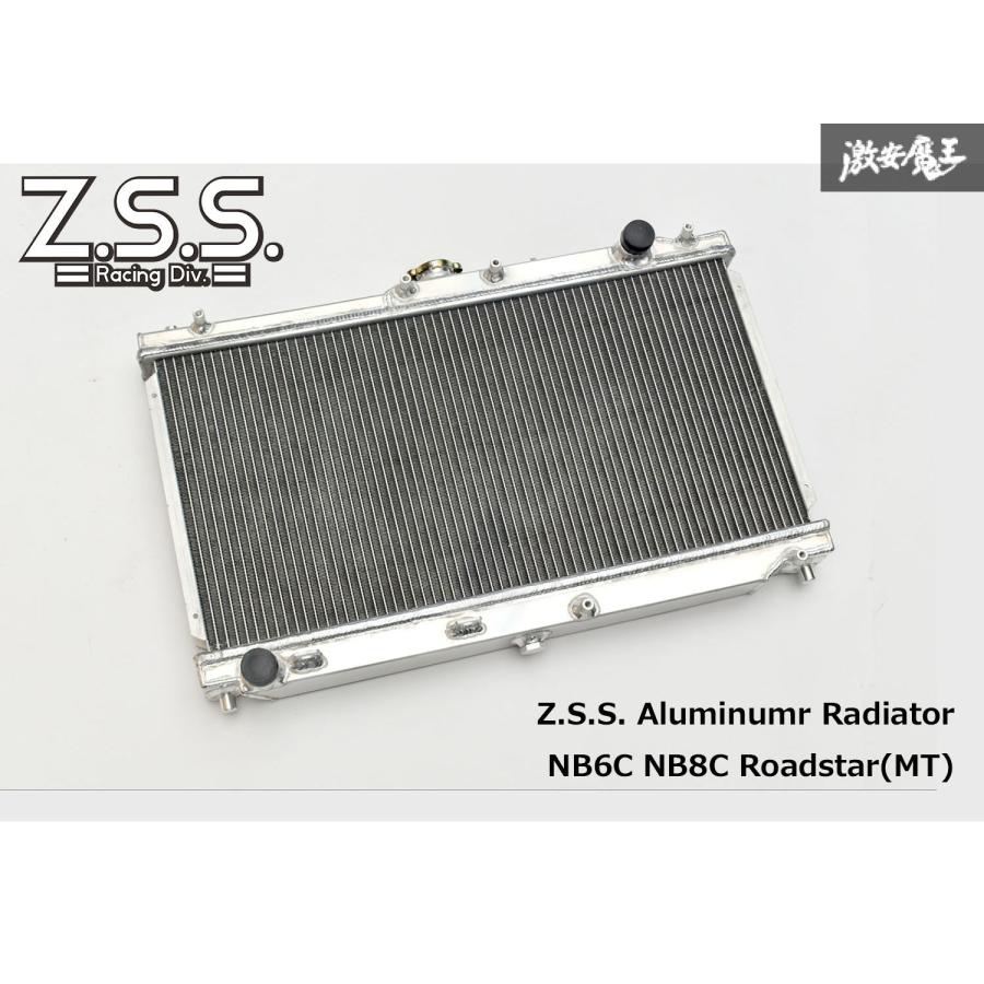 Z.S.S. NB6C NB8C NB ロードスター アルミ 2層 ラジエーター