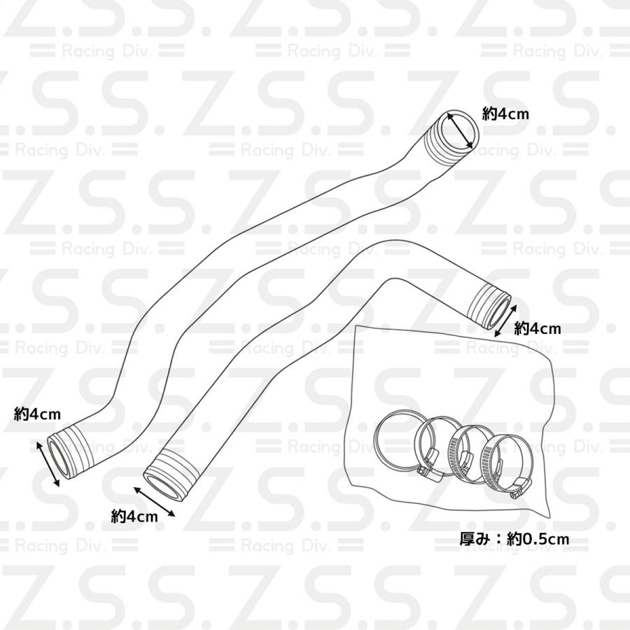 Z.S.S. JZX100 マーク2 チェイサー クレスタ ラジエターホース