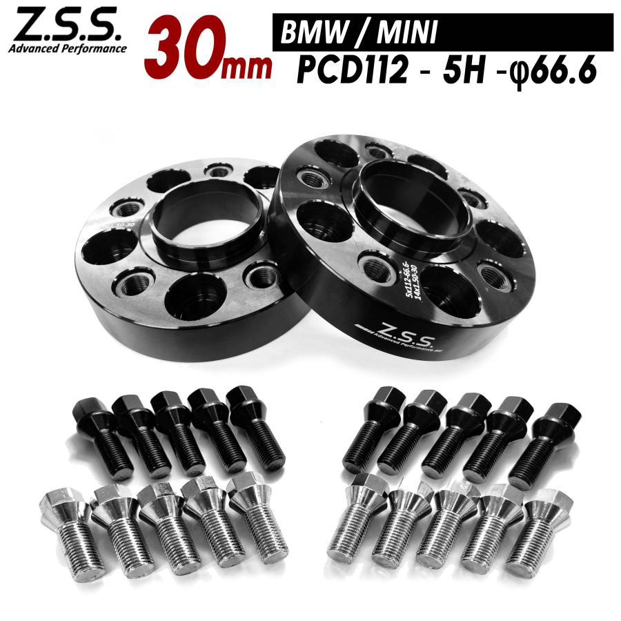 Z.S.S. AP MINI ミニ クーパー F65 F66 F55 F54 F60 F57 別止め