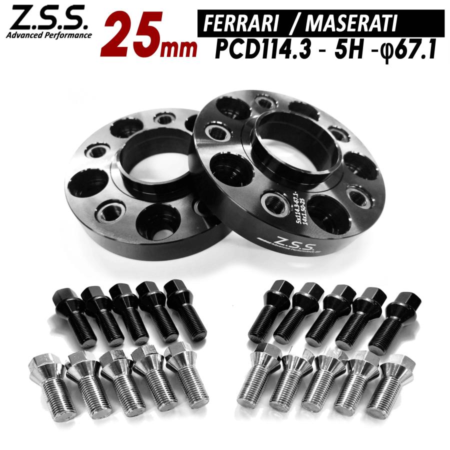 Z.S.S. AP マセラティ ギブリMaserati Ghibli GT 7AA-MG20 7BA-MG30 ABA-MG30 別止め スペーサー 25mm 5穴 PCD114.3 67.1φ | 