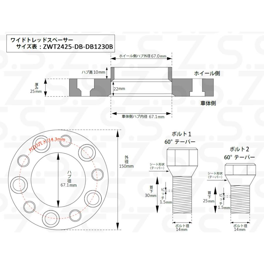 Z.S.S. AP マセラティ ギブリMaserati Ghibli GT 7AA-MG20 7BA-MG30 ABA-MG30 別止め スペーサー 25mm 5穴 PCD114.3 67.1φ |  | 01