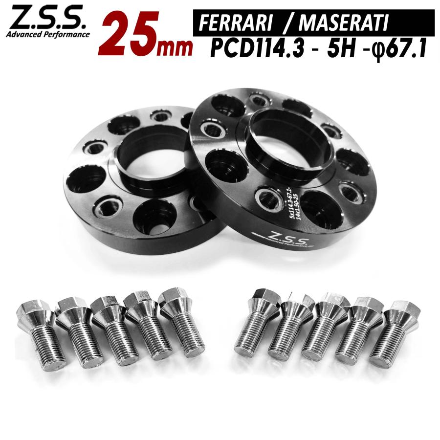 Z.S.S. AP フェラーリ Ferrari F8 Spider Tributo スペーサー 別止め 厚み 25mm PCD114.3 5穴 5x114.3 67.1φ ボルト付き ワイトレ ZSS | 