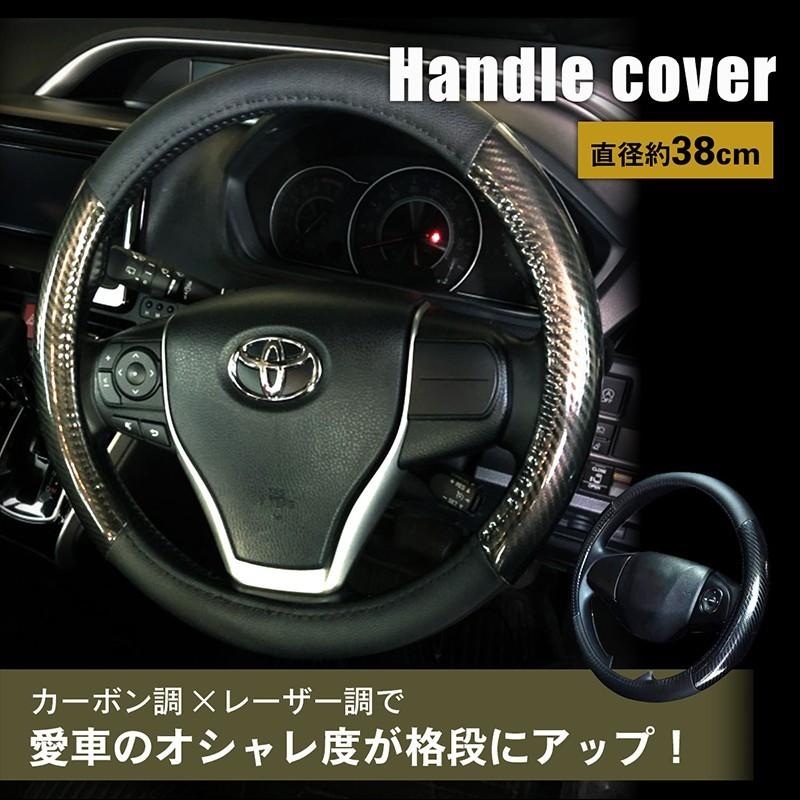 WF PERFORMANCE プリウス PRIUS ZVW5# 50系 ハンドルカバー