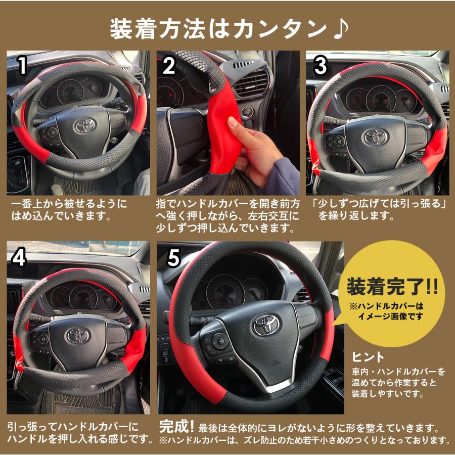 WF PERFORMANCE 【在庫処分】ハンドルカバー キャット レッド