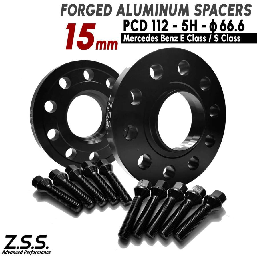 Z.S.S. AP メルセデスベンツ 社外ホイール用 Eクラス Sクラス W213 W223 S63 AMG スペーサー 15mm 5x112 PCD112 66.6φ テーパーボルト付 | 