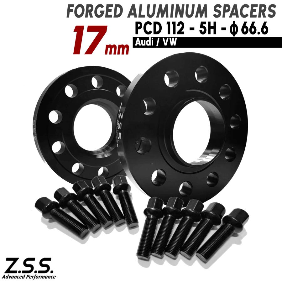 Z.S.S. AP アウディ AUDI S4 S5 S6 Q5 Q6 SQ5 TT スペーサー 厚み17mm PCD112 5穴 ハブ径66.6φ M14xP1.50 R13ボルト付き | 