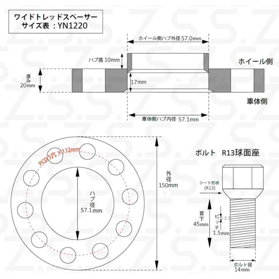 【セール】 Z.S.S. AP アウディ AUDI RS3 8Y 8V 8P 3BA-GYDNWF ABA-8VDAZL 20mm スペーサー PCD112 5穴 57.1φ 純正ホイール ボルト付 |  | 01